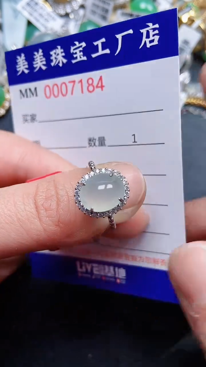 颈饰银S925镶嵌翡翠7184