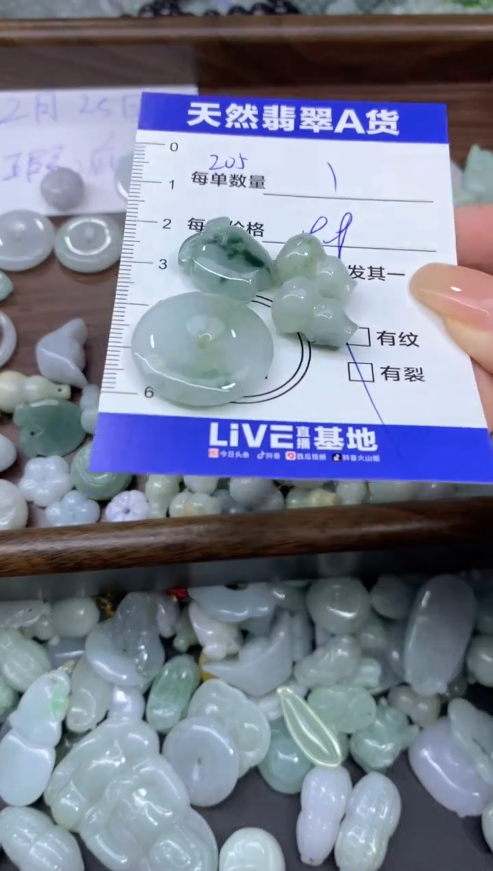 颈饰未镶嵌翡翠天然翡翠A货批量多样性发一件