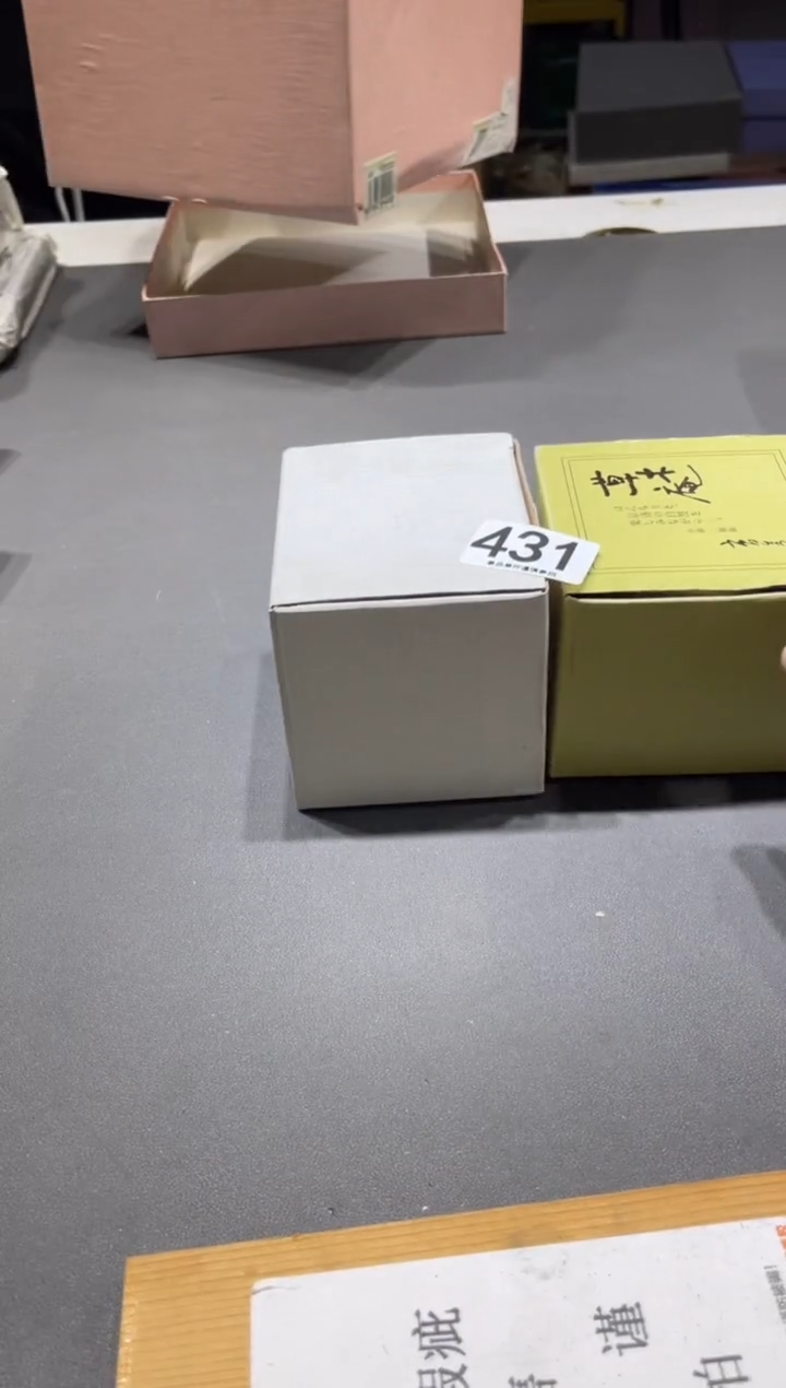 瓷片第***毛431........