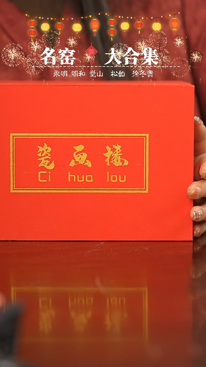 【闪购商品】瓷瓷瓷瓷瓷瓷瓷瓷瓷