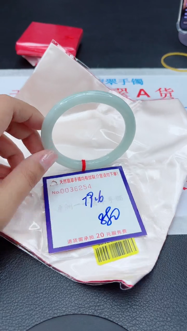 【闪购商品】翡翠手镯未镶嵌1111111111111