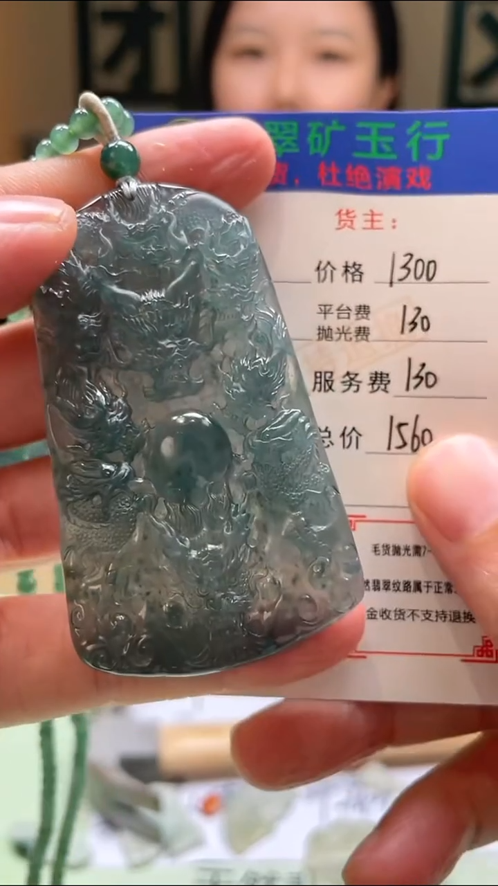 定制翡翠未镶嵌小****~-毛货-不退不换-