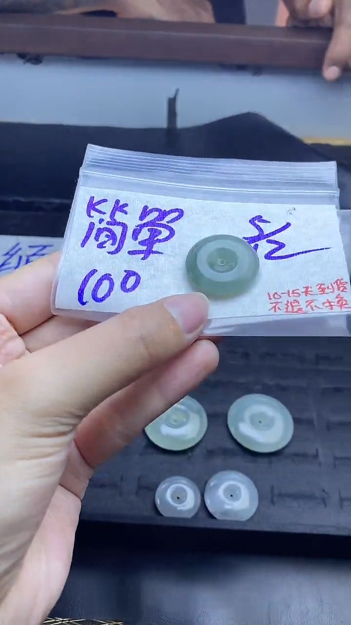 未镶嵌定制翡翠简**福拍一发一