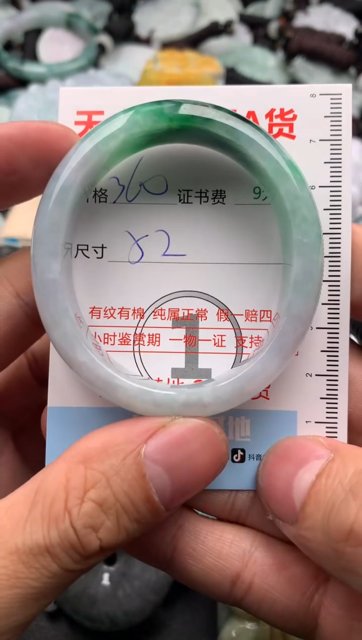 【闪购商品】翡翠吊坠(不含链)未镶嵌1