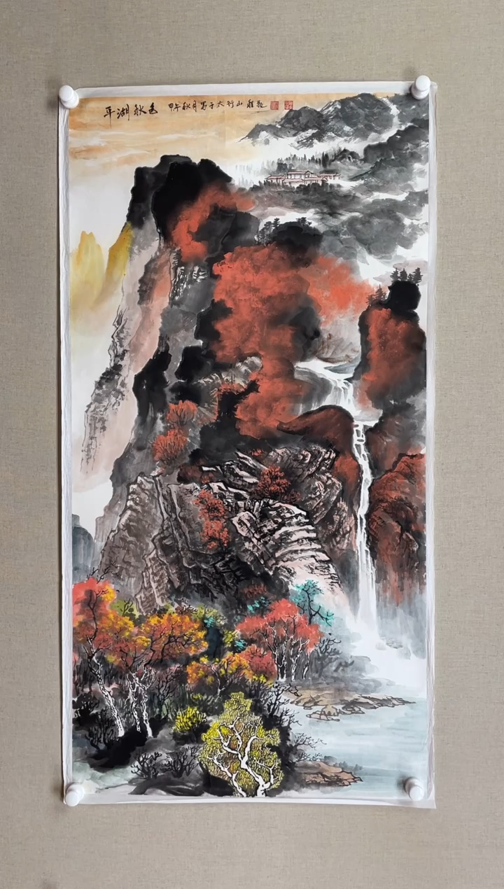 国画138*68 程飞程飞程飞程飞程飞程飞