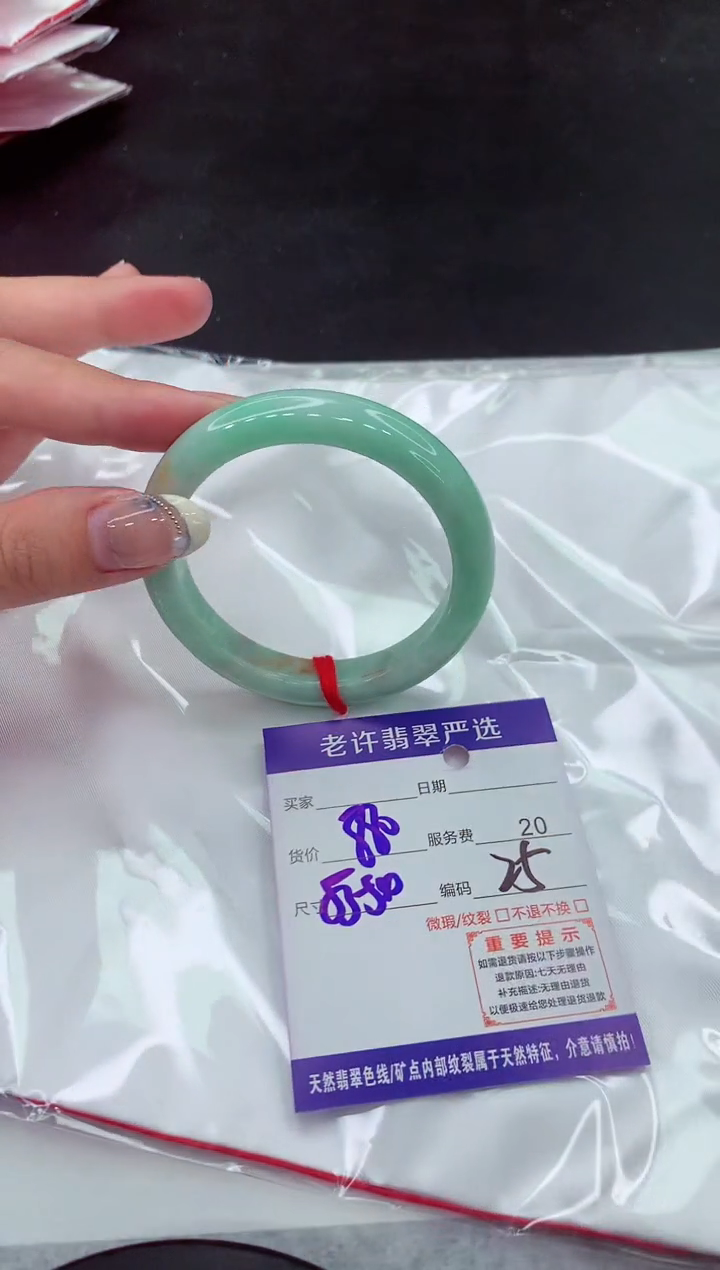 【闪购商品】翡翠手镯未镶嵌11111111111