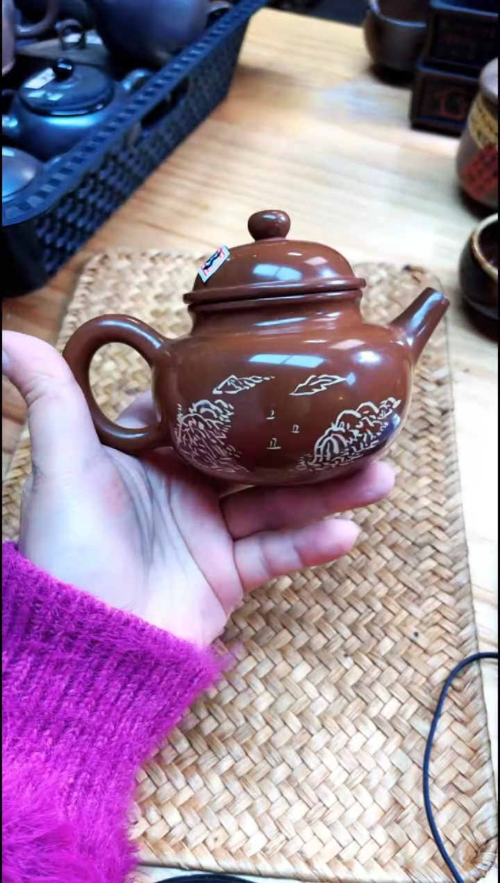 【闪购商品】壶843号壶-新年快乐啊