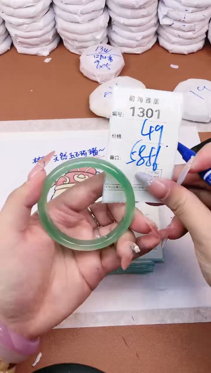 【闪购商品】玛瑙/玉髓手镯未镶嵌1301