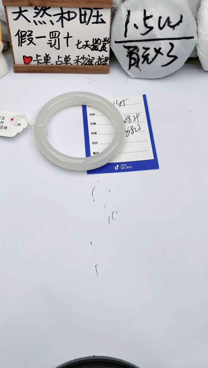 【闪购商品】和田玉手镯未镶嵌玉轩阁145