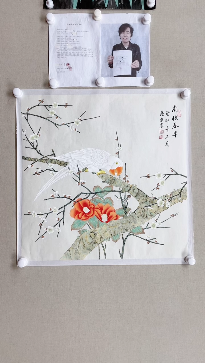 【闪购商品】国画68*68 李庆友李庆友李庆友李庆友