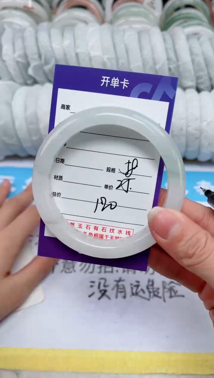 【闪购商品】石英质玉手镯未镶嵌120