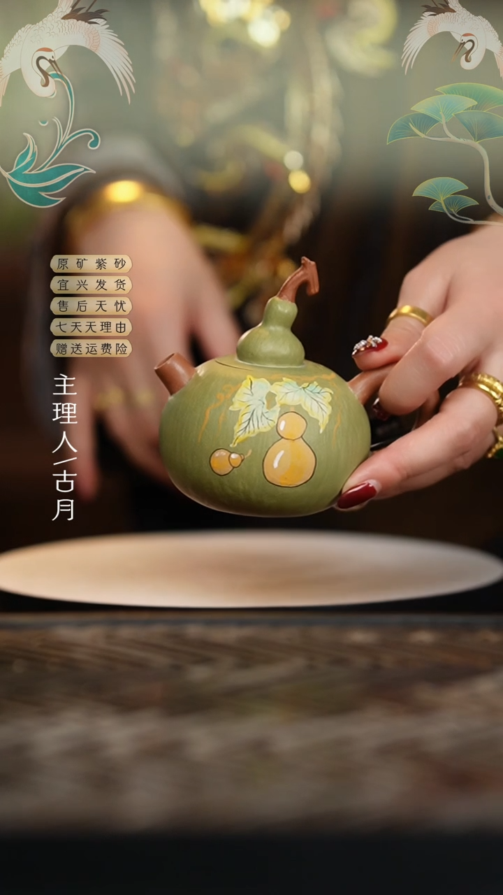 【闪购商品】L1292豆青砂“碧落”葫芦壶