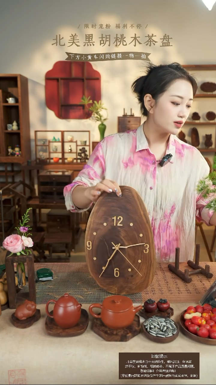 北美黑胡桃木钟表061