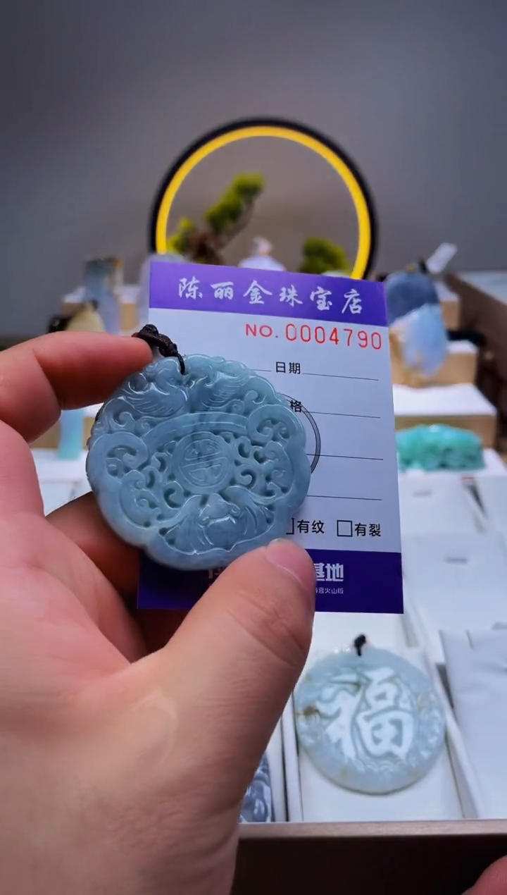 翡翠未镶嵌颈饰柒哥珠宝闪购商品20250416