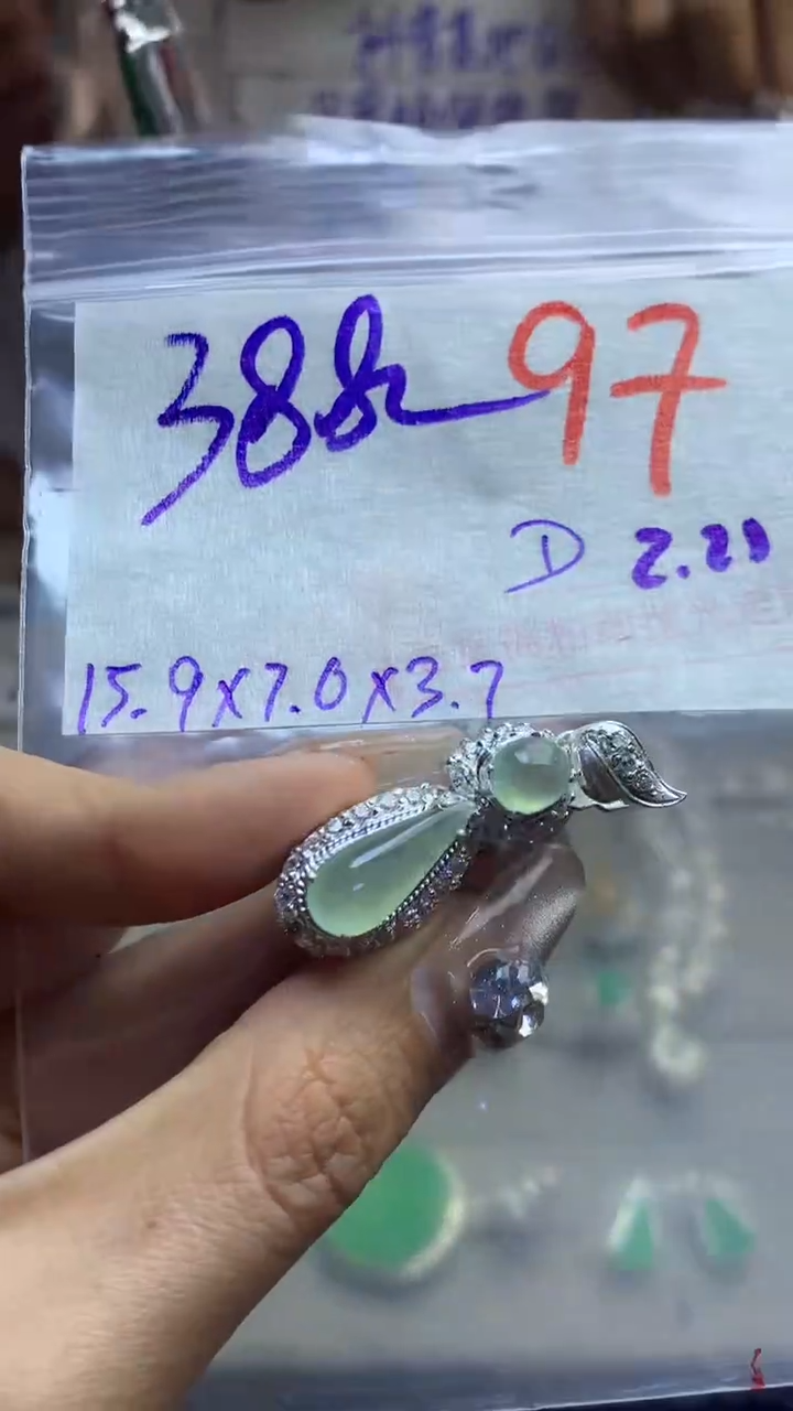 【闪购商品】定制翡翠未镶嵌毛货需精细抛光多样性发货拍一发一