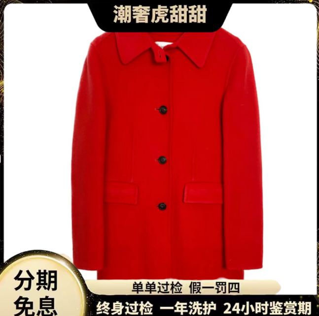 99新 DIOR/迪奥 全羊绒翻领单排扣大衣外套 /36码/006880/潮奢虎