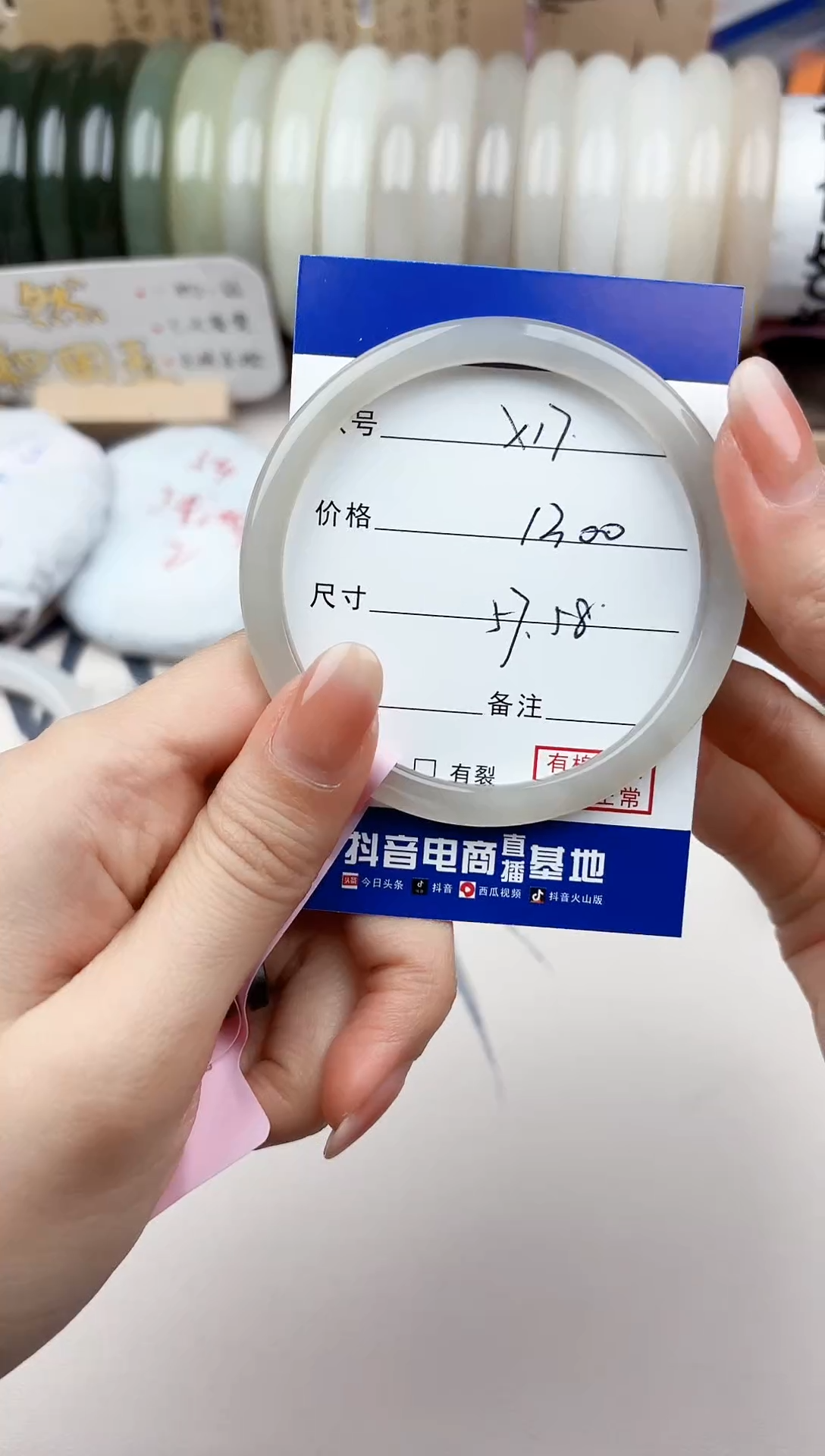 【闪购商品】和田玉手镯未镶嵌17