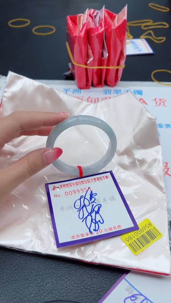 未镶嵌手镯翡翠1111111111
