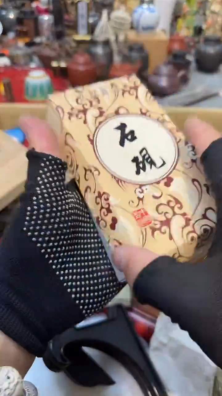 瓷片瓷瓷瓷瓷瓷瓷瓷瓷瓷瓷