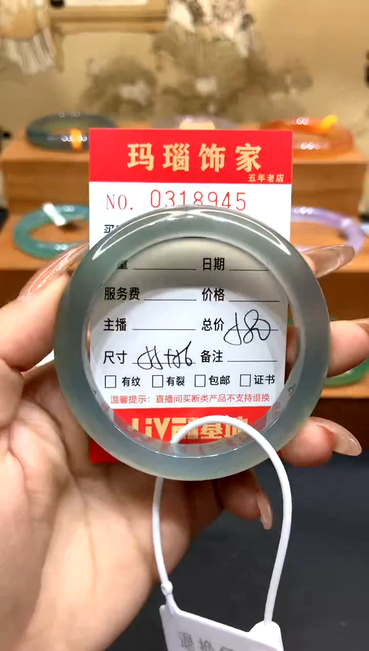 玛瑙/玉髓手镯未镶嵌L0318945