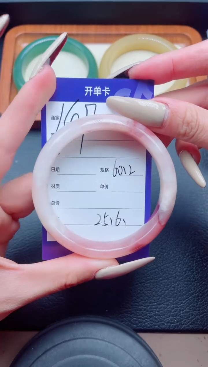 未镶嵌手镯石英质玉149-60