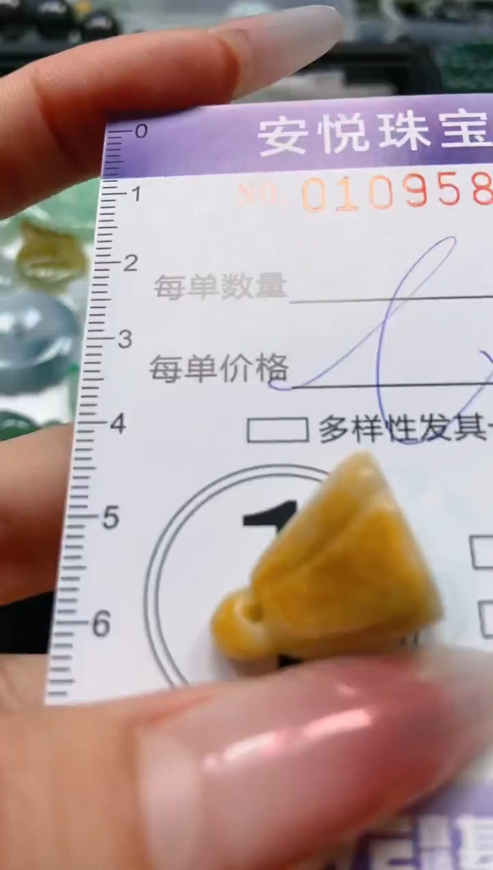 【闪购商品】翡翠颈饰未镶嵌闪购0109580