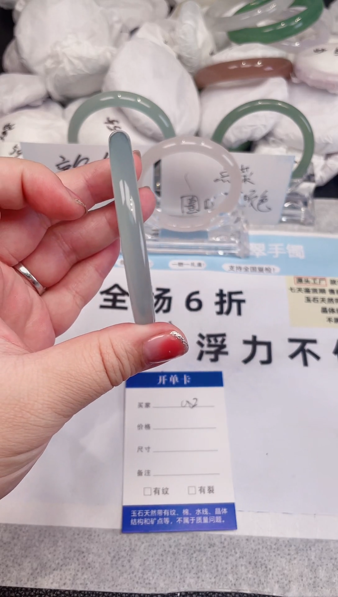 【闪购商品】玛瑙/玉髓手镯未镶嵌002圈口57