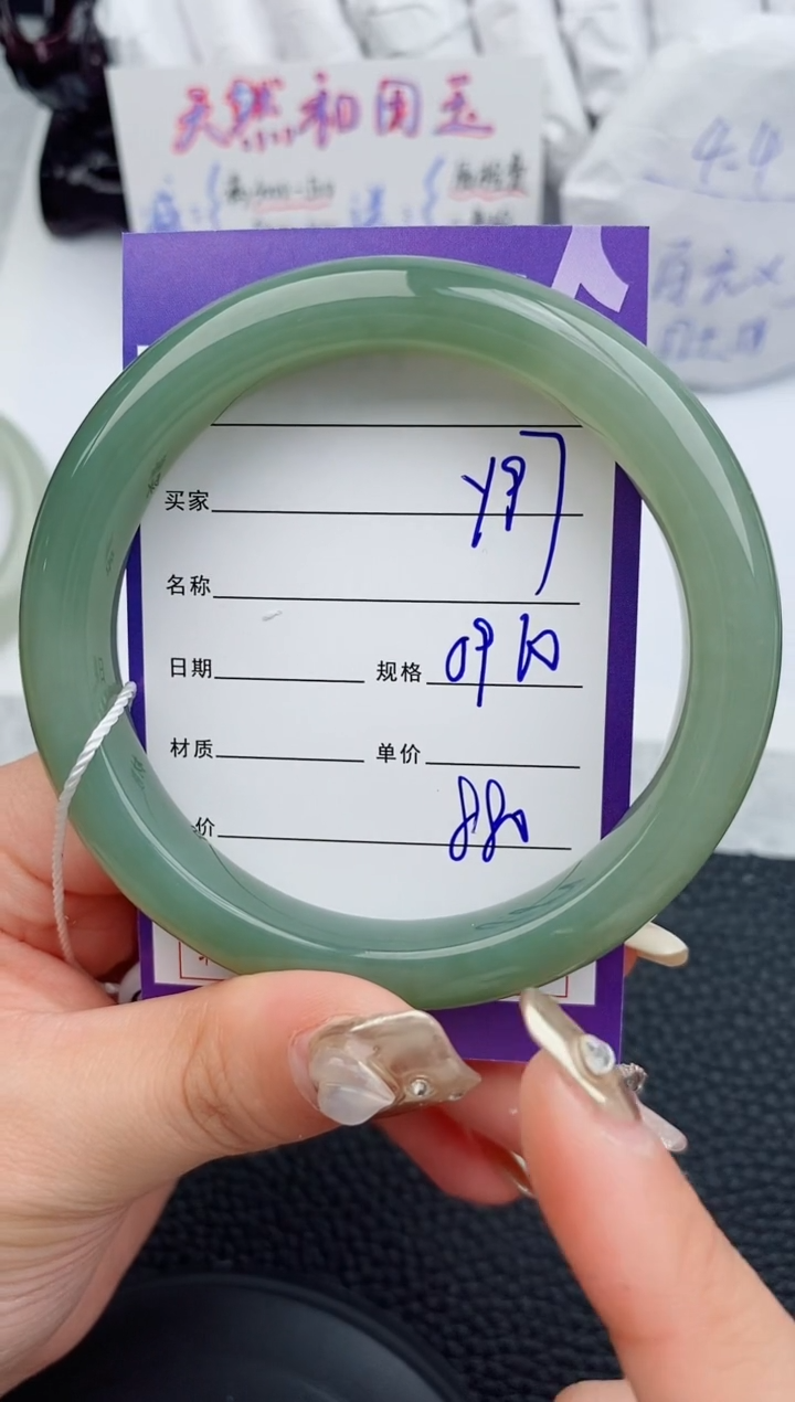 【闪购商品】和田玉手镯未镶嵌97微色差T1