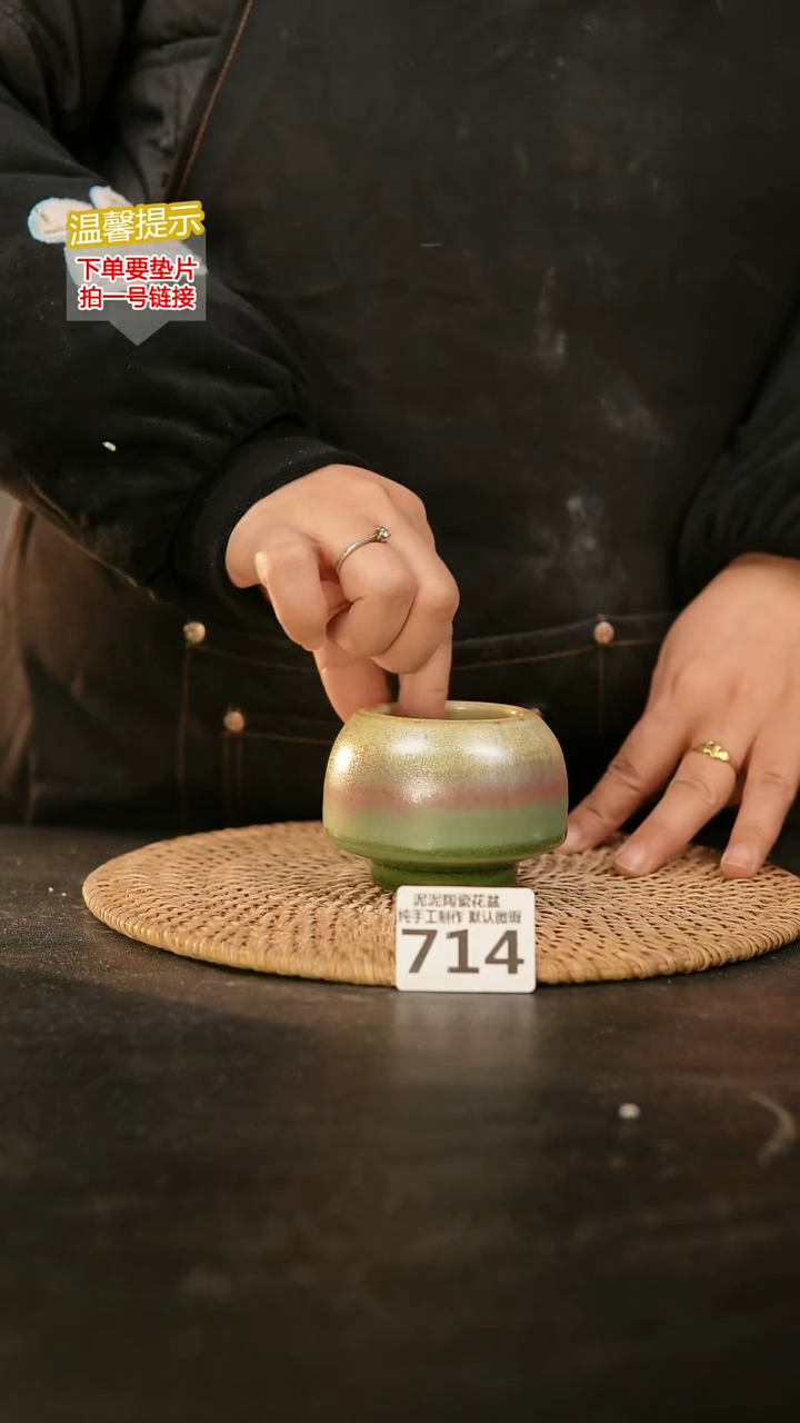 瓷片714内口径约5  外高约6