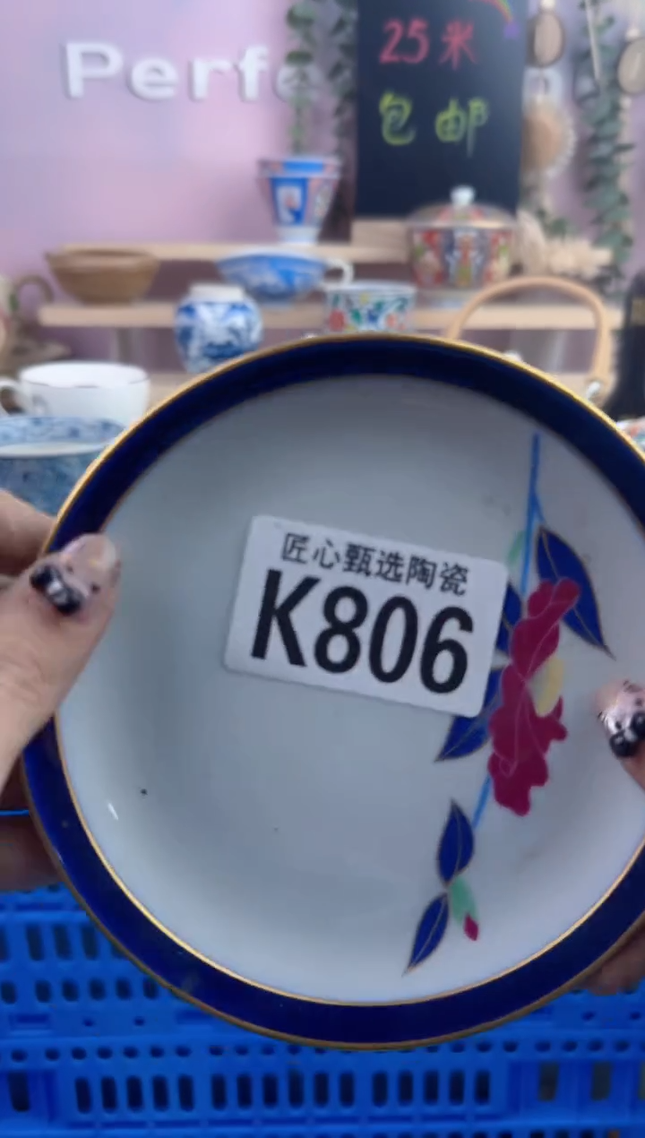 瓷片月***亮        K806