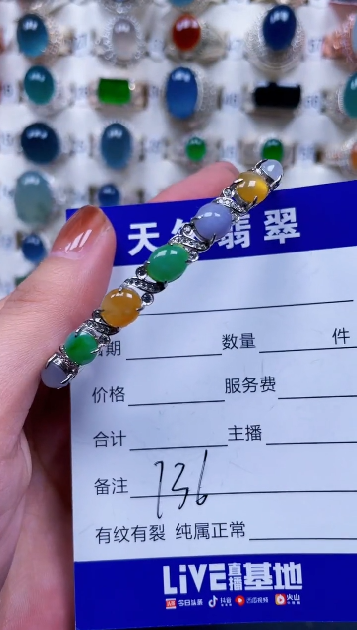 银S925镶嵌手镯翡翠736