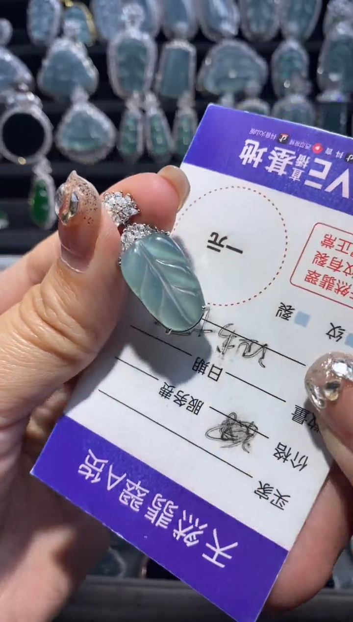 【闪购商品】翡翠项链未镶嵌翡翠