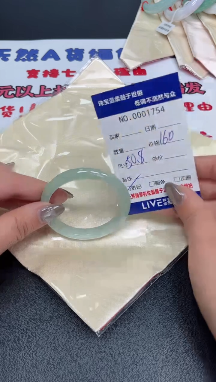 【闪购商品】翡翠手镯未镶嵌天然翡翠A货