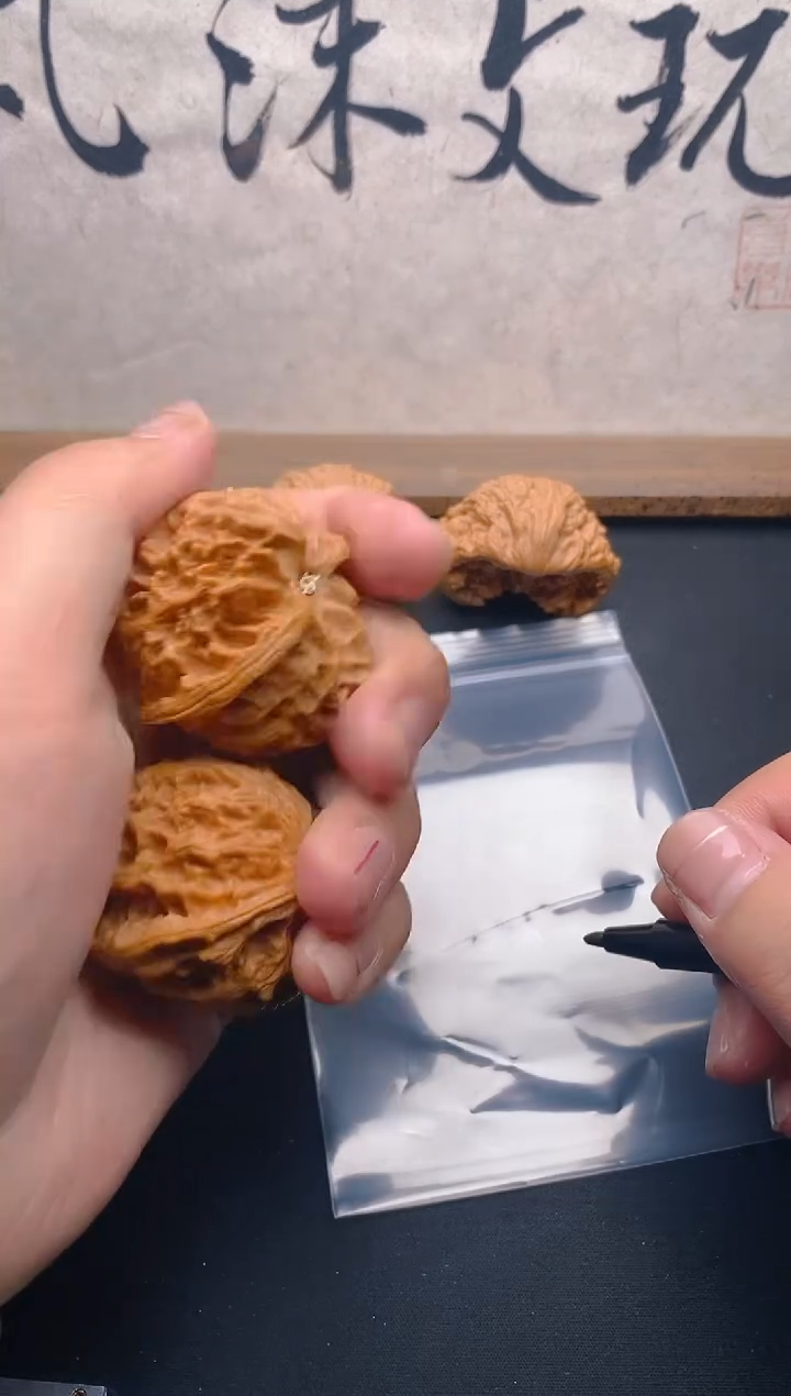 核桃诚**人文玩核桃