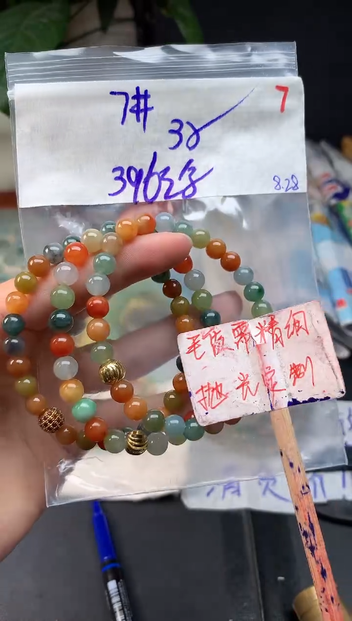 未镶嵌定制翡翠拍一发一随机发货7