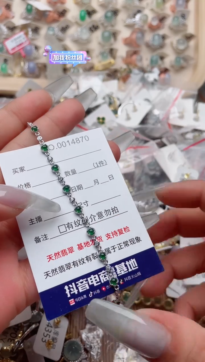 【闪购商品】翡翠戒指银S925镶嵌、
