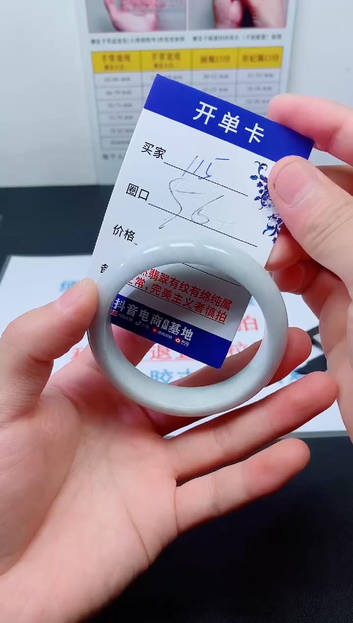 天然缅甸翡翠手镯115