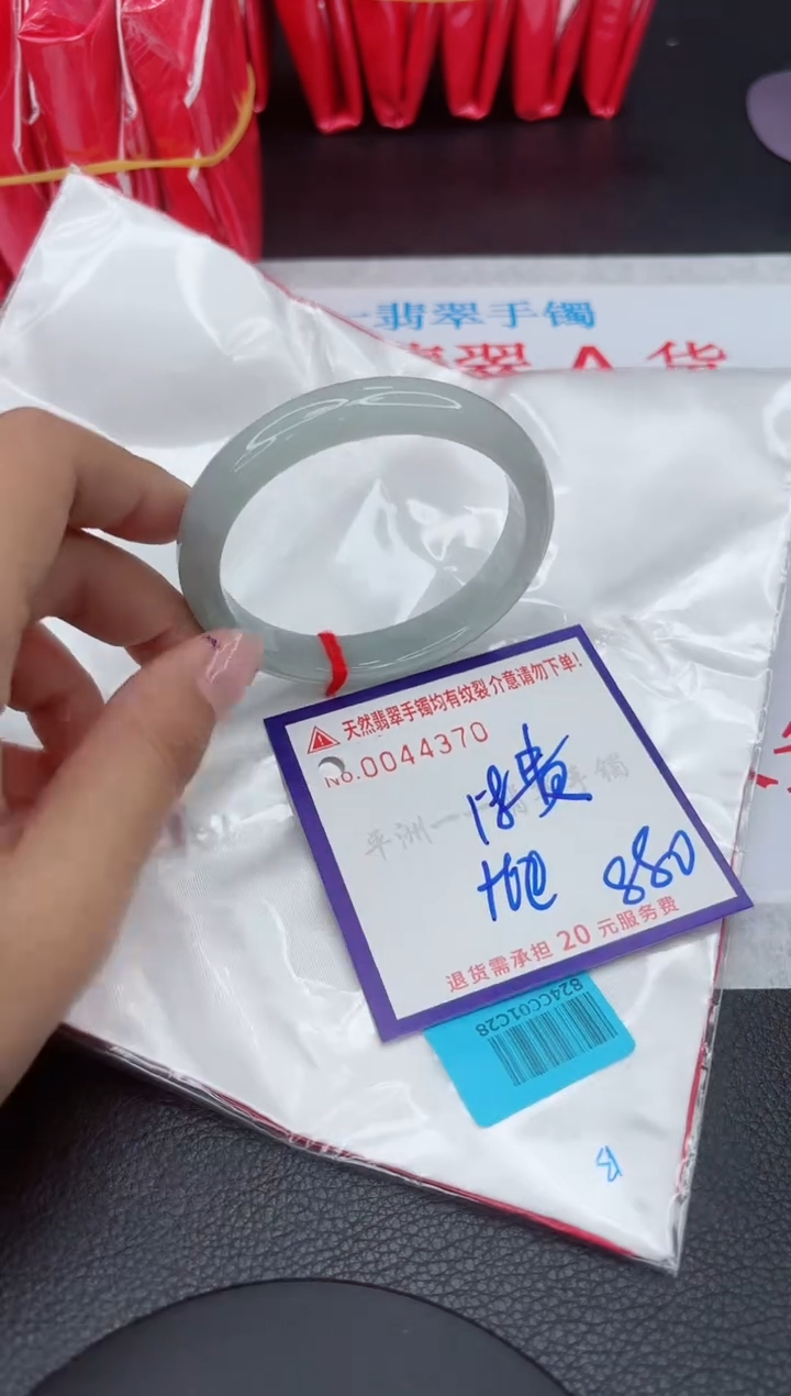 【闪购商品】翡翠手镯未镶嵌11111111111