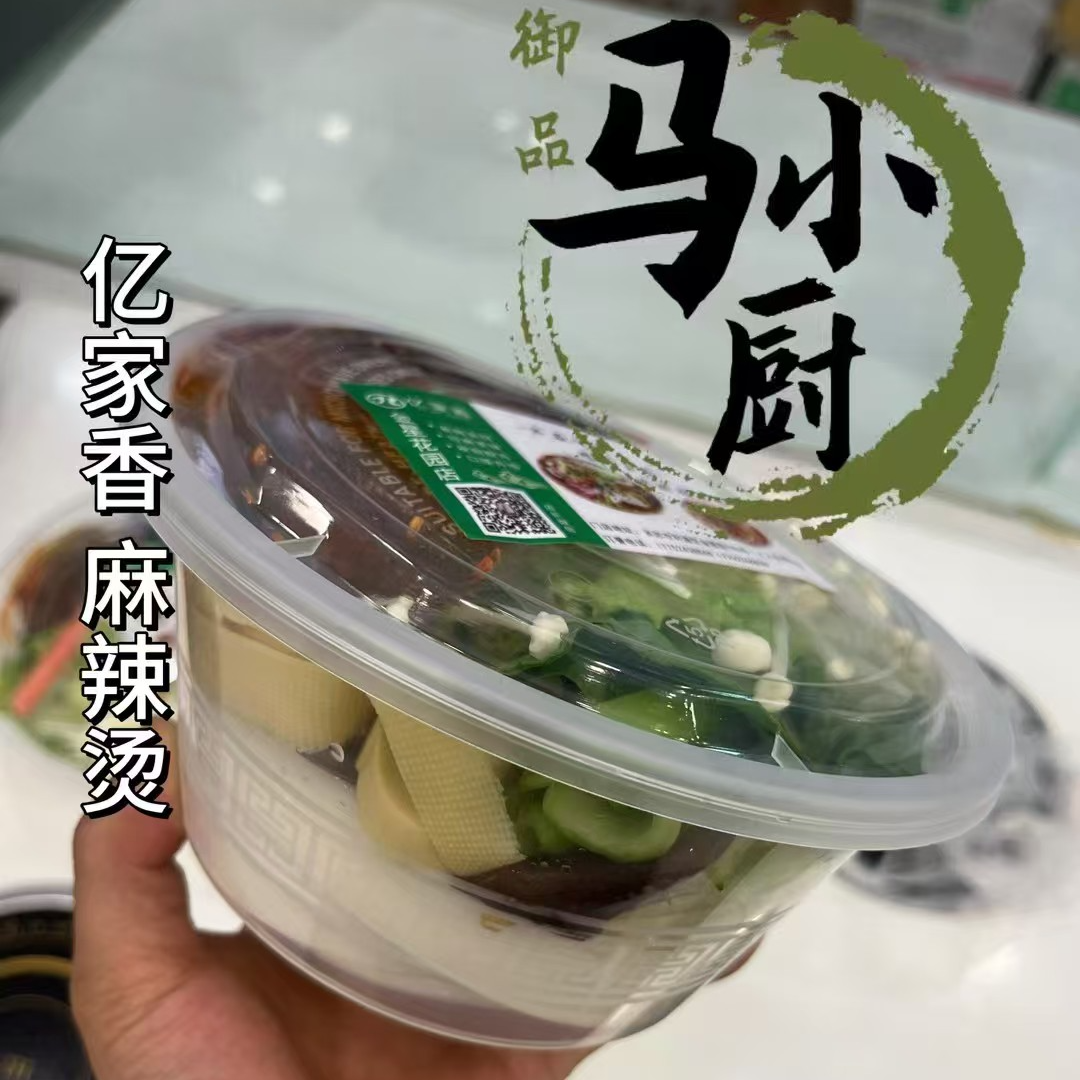 吴忠小吃忆家香麻辣烫单人份