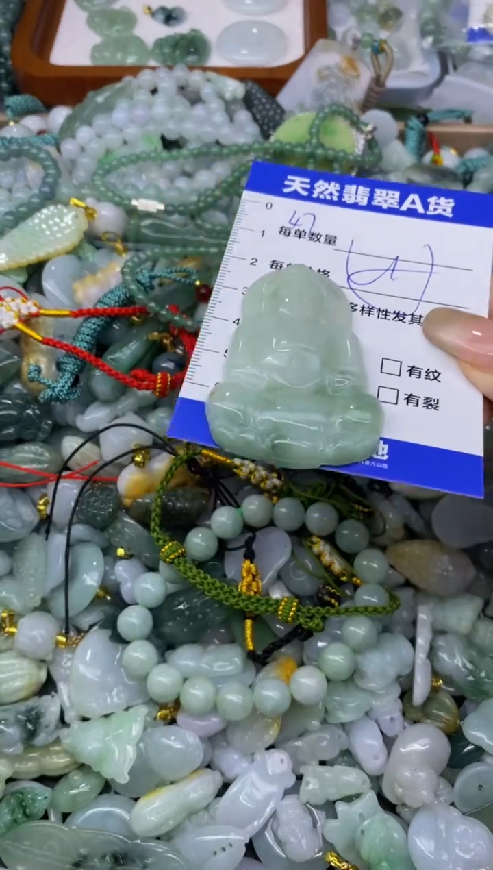 颈饰未镶嵌翡翠天然翡翠A货批量多样性发一件