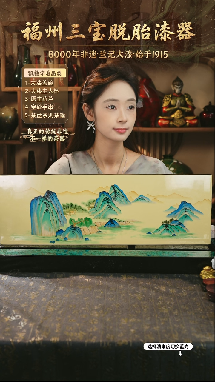 兰记手工漆器-一物一拍 以商品图片为主