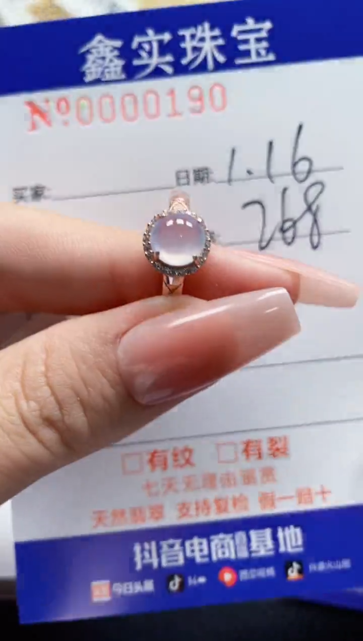 【闪购商品】翡翠戒指银S925镶嵌0190