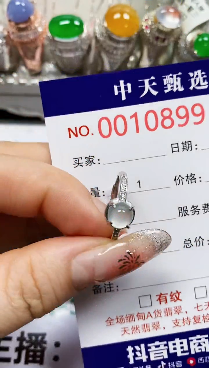 【闪购商品】翡翠戒指银S925镶嵌0899