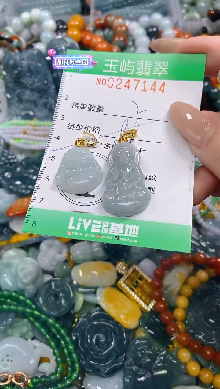 颈饰未镶嵌翡翠闪购0247144多样性发其一