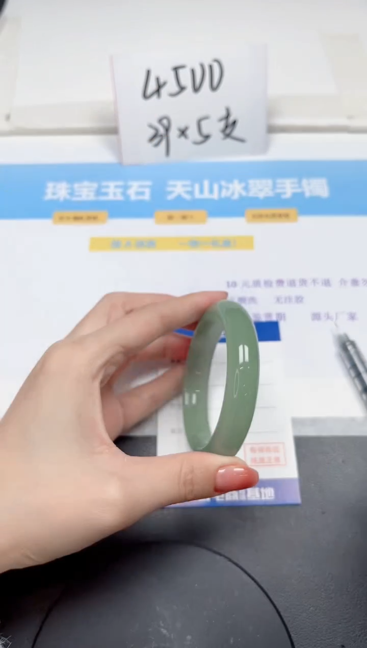 【闪购商品】石英质玉手镯未镶嵌298-54.6