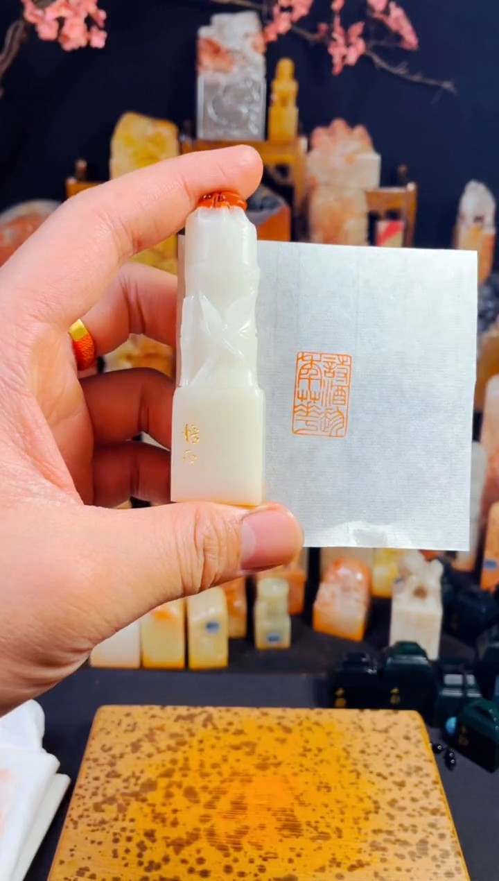【闪购商品】寿山石印石手工篆刻《诗酒趁年华》