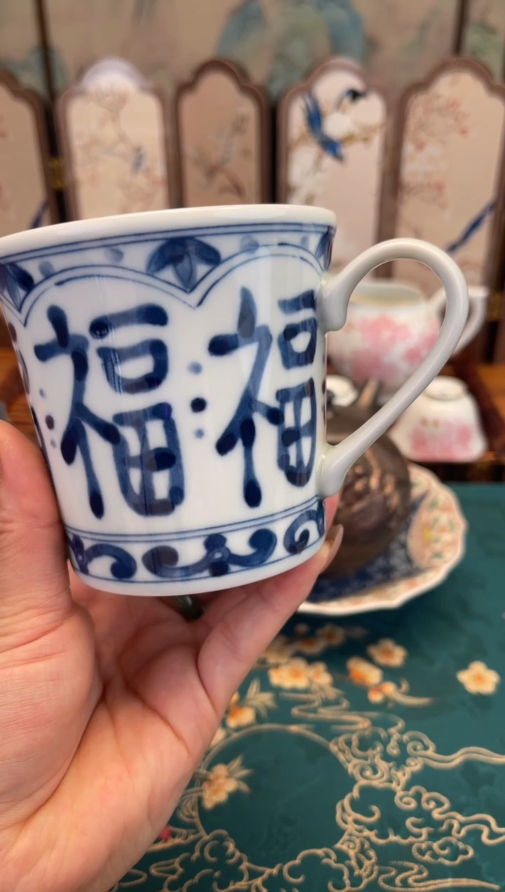 瓷片  蓝凛堂福字马克杯