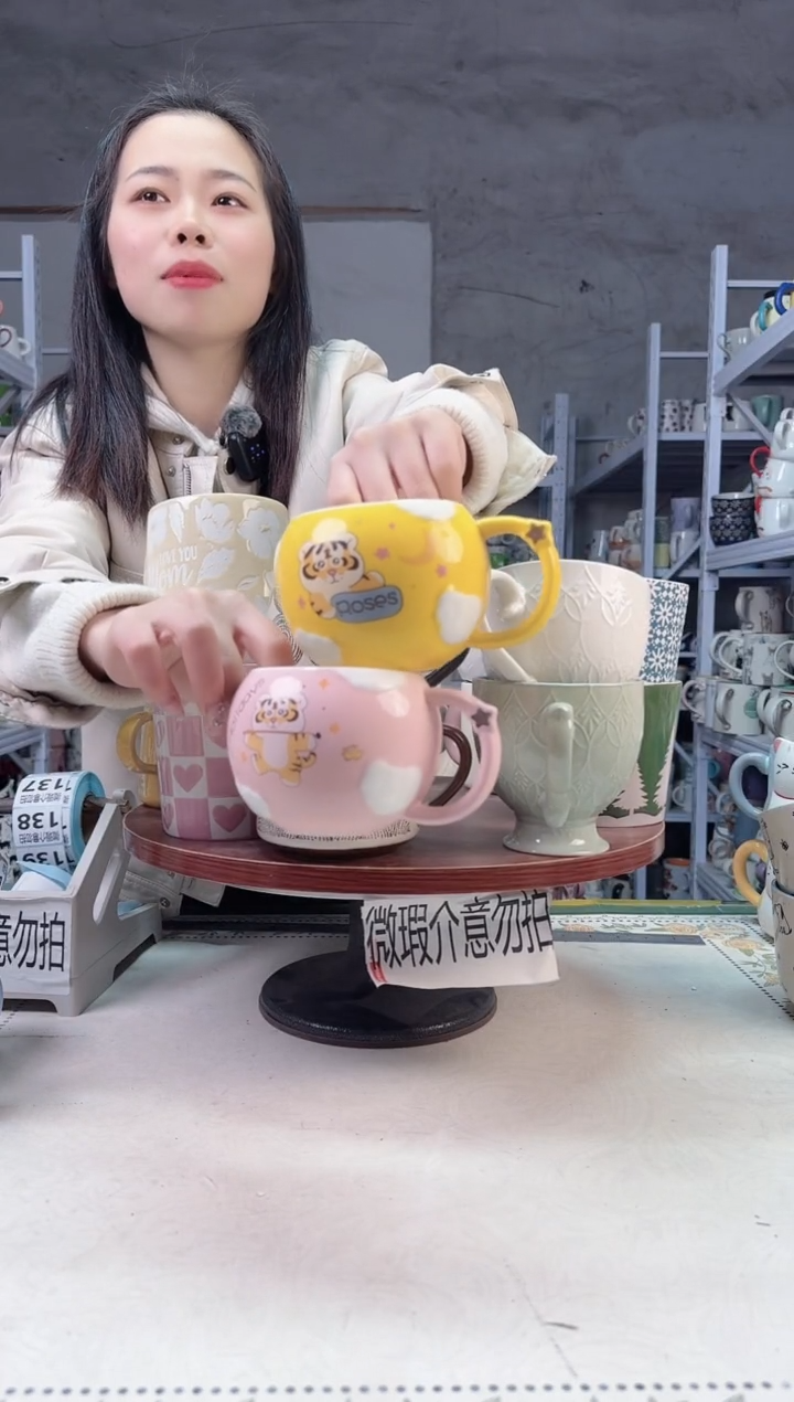 【闪购商品】陶瓷无盖款粉黄老虎350ml