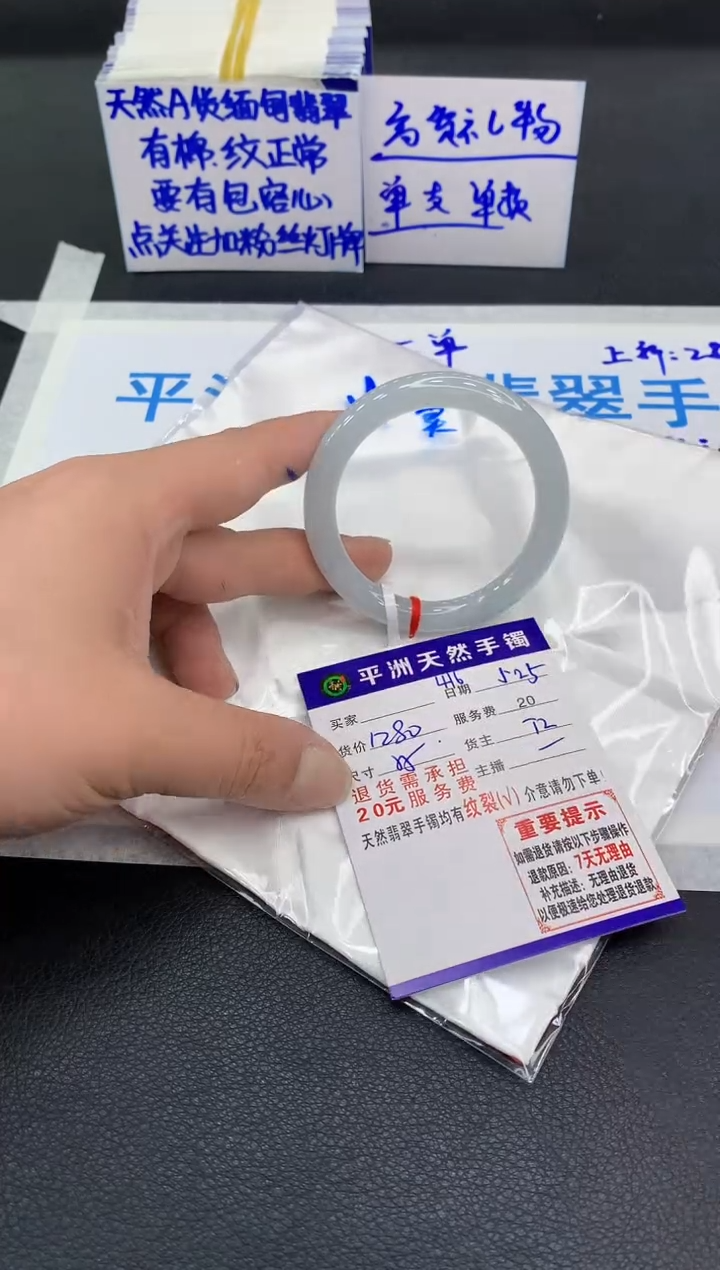 翡翠手镯未镶嵌11111111