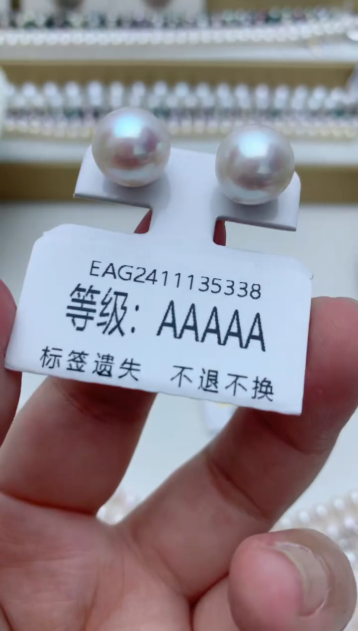 【闪购商品】淡水珍珠耳饰银S925镶嵌e91 